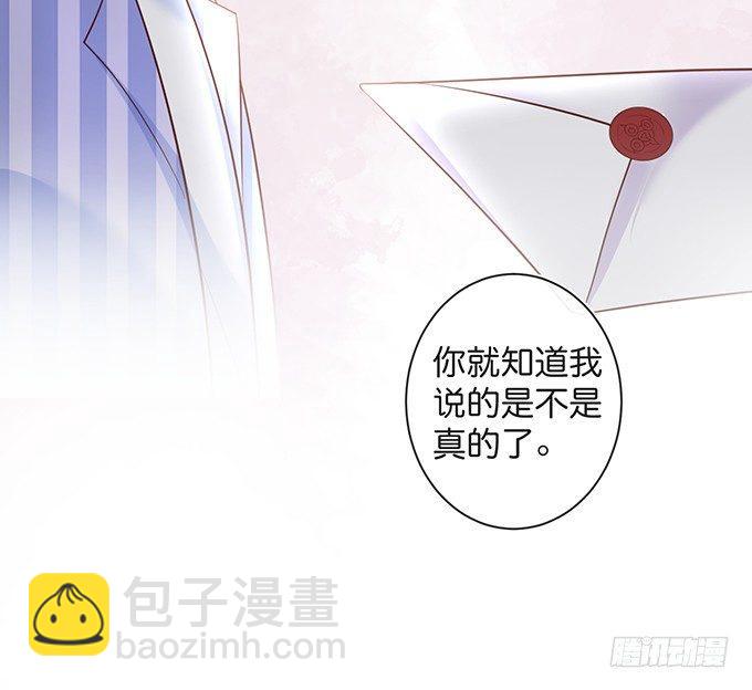 🍲致命氧气 宁烨的打脸虽迟但到！ 第18页