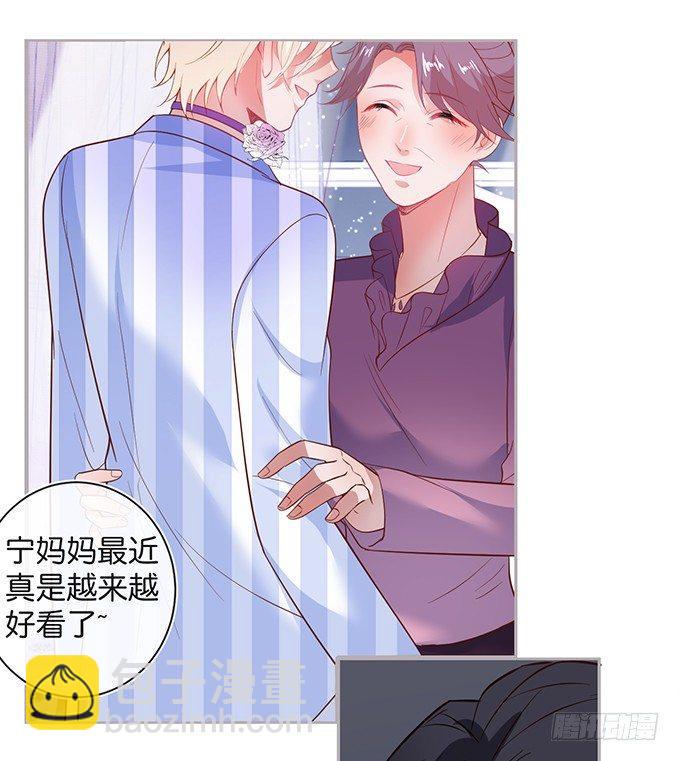 🍲致命氧气 宁烨的打脸虽迟但到！ 第26页