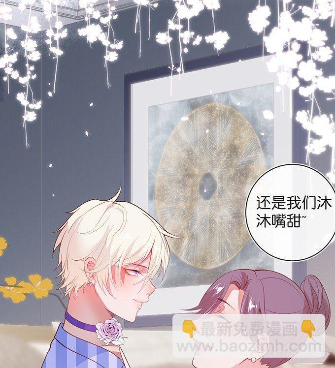 🍲致命氧气 宁烨的打脸虽迟但到！ 第28页