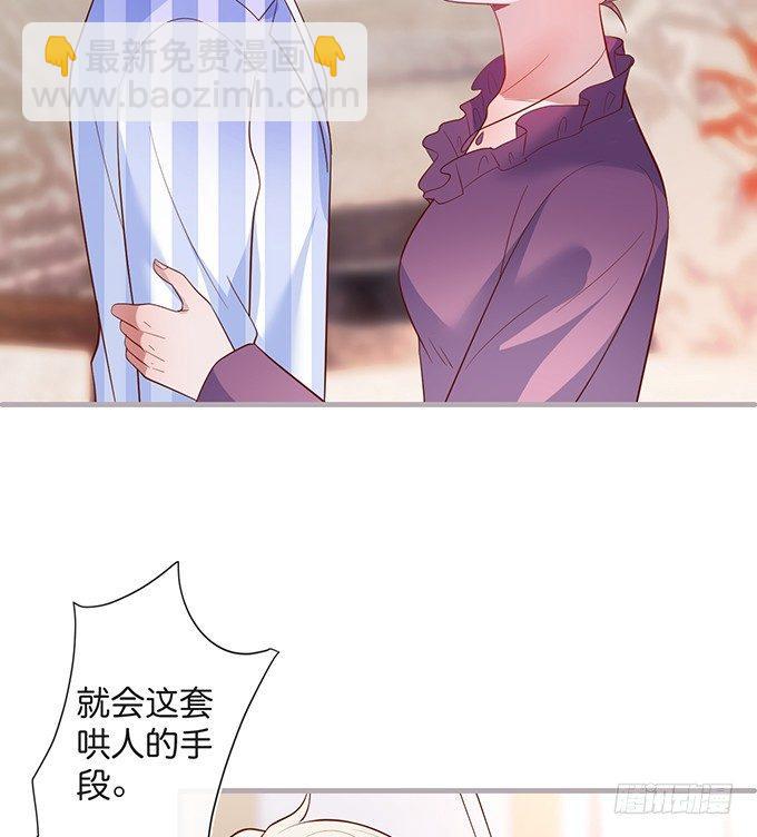 🍲致命氧气 宁烨的打脸虽迟但到！ 第29页