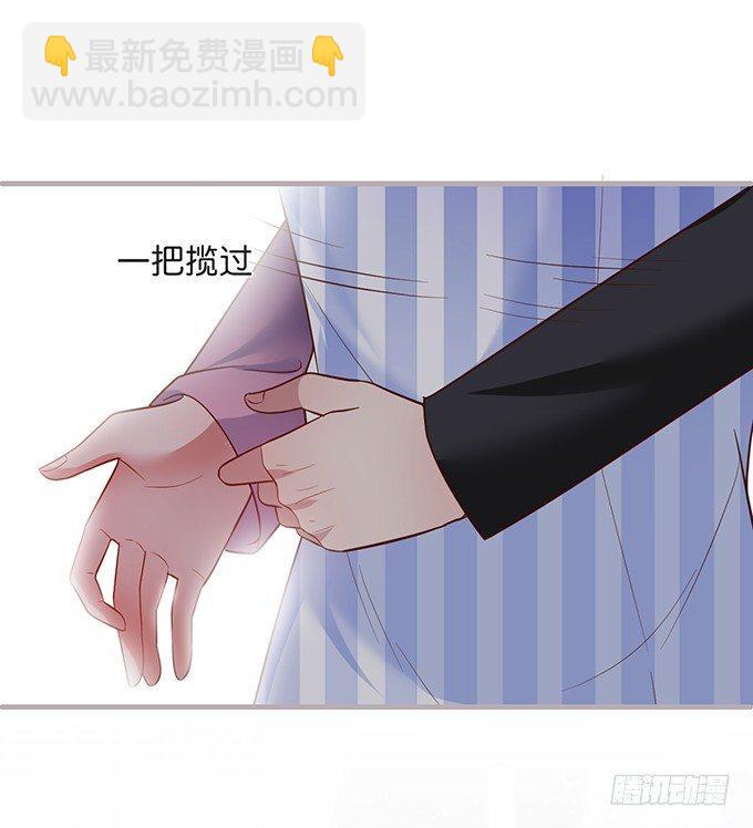 🍲致命氧气 宁烨的打脸虽迟但到！ 第31页