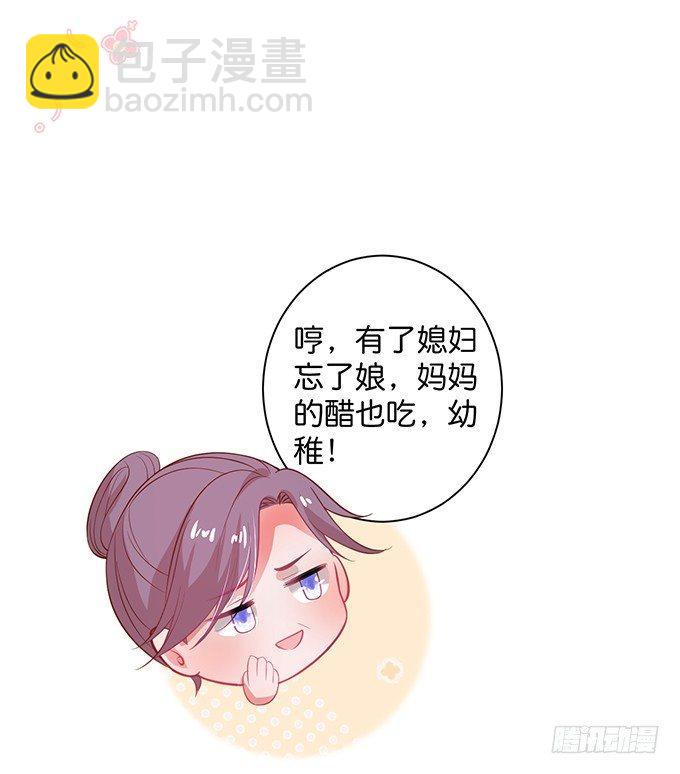 🍲致命氧气 宁烨的打脸虽迟但到！ 第35页