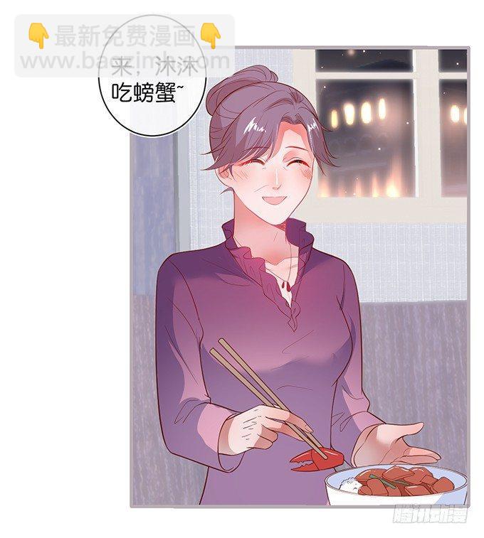 🍲致命氧气 宁烨的打脸虽迟但到！ 第41页