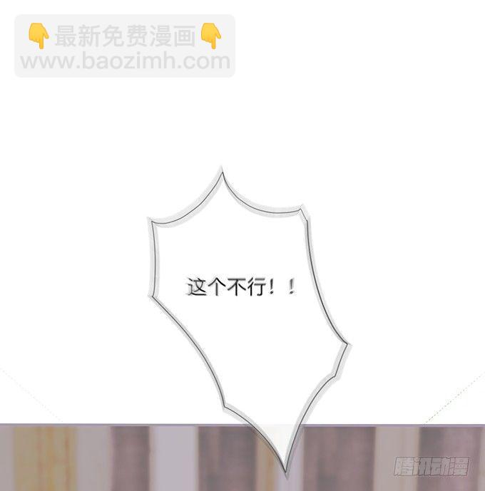 🍲致命氧气 宁烨的打脸虽迟但到！ 第42页