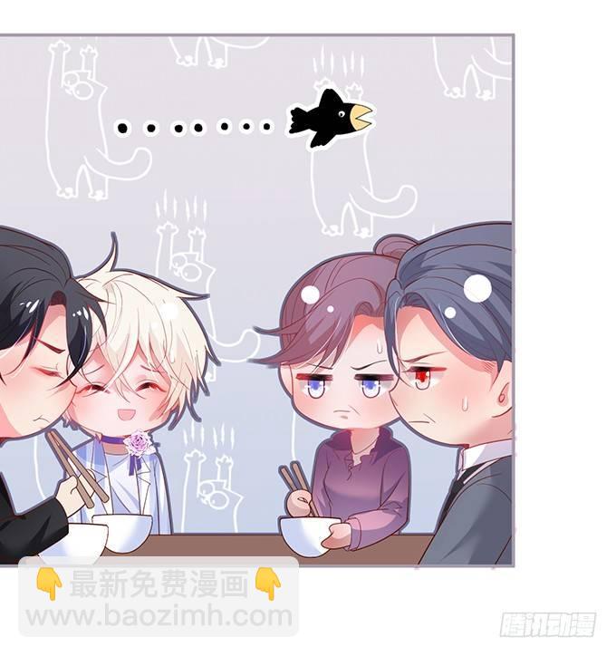 🍲致命氧气 宁烨的打脸虽迟但到！ 第45页