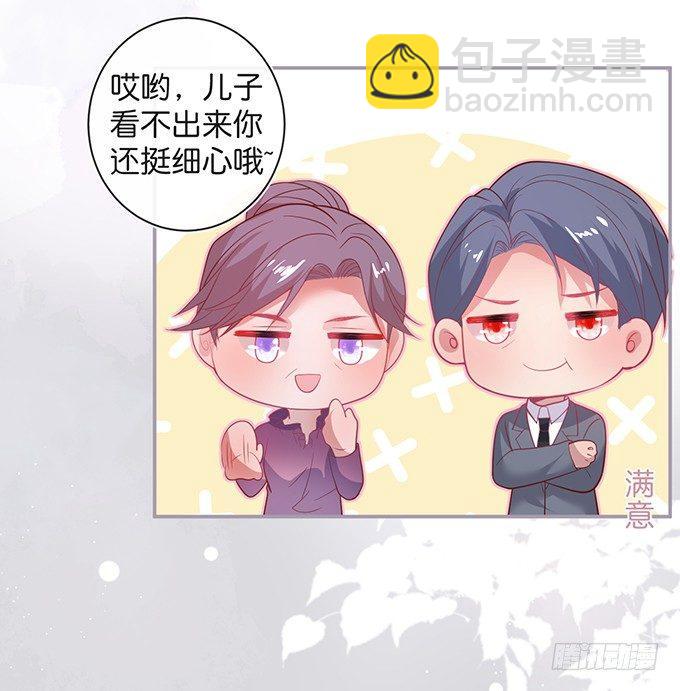 🍲致命氧气 宁烨的打脸虽迟但到！ 第49页