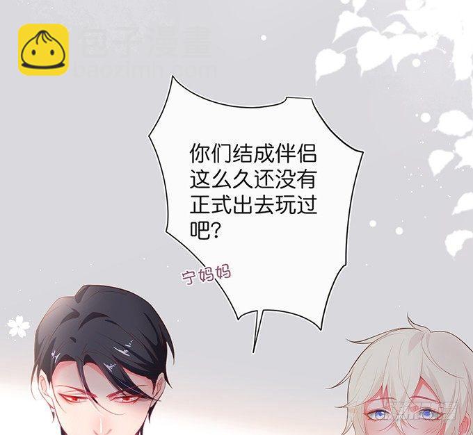 🍲致命氧气 宁烨的打脸虽迟但到！ 第50页