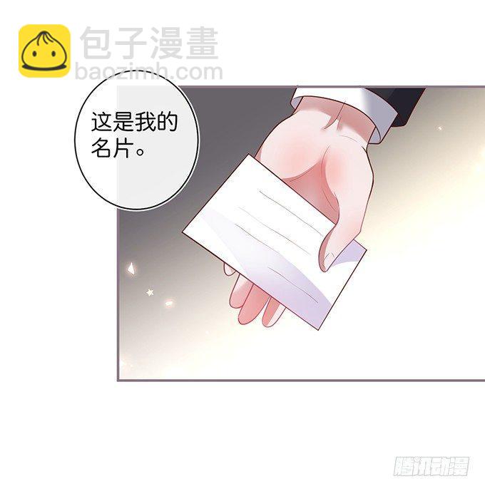 🍲致命氧气 宁烨的打脸虽迟但到！ 第9页