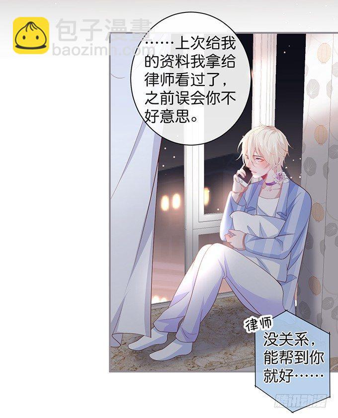 🍲致命氧气 两A之间的batter！ 第12页