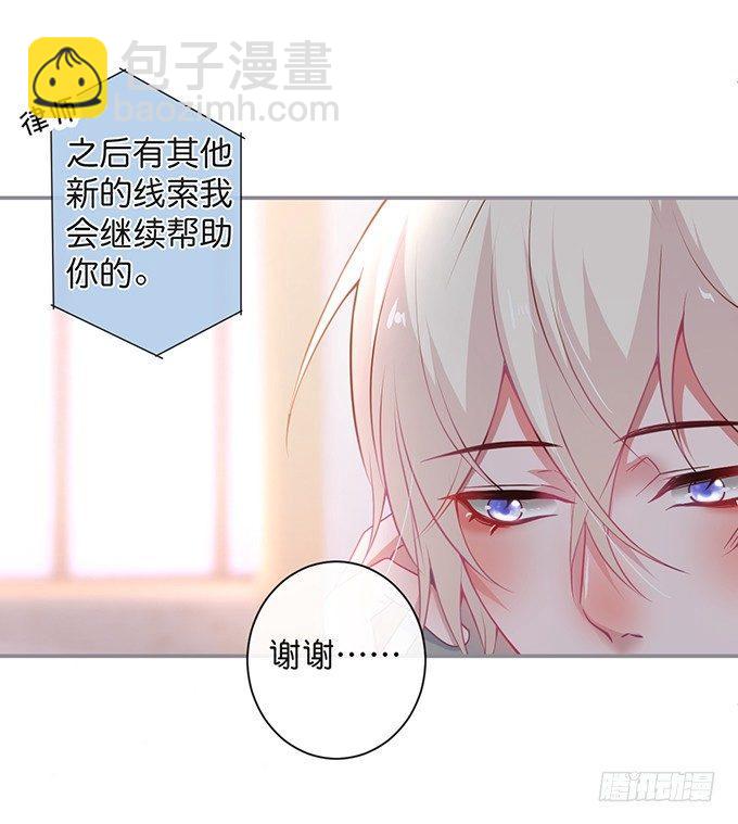 🍲致命氧气 两A之间的batter！ 第13页