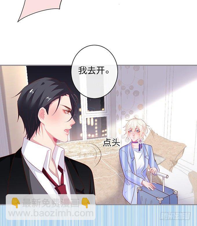 🍲致命氧气 两A之间的batter！ 第20页