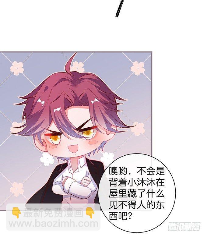 🍲致命氧气 两A之间的batter！ 第25页
