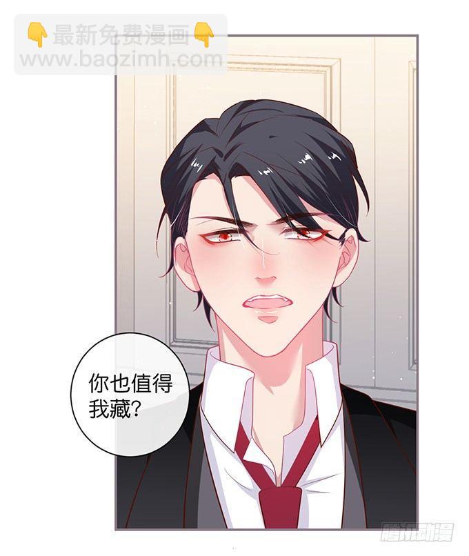 🍲致命氧气 两A之间的batter！ 第26页