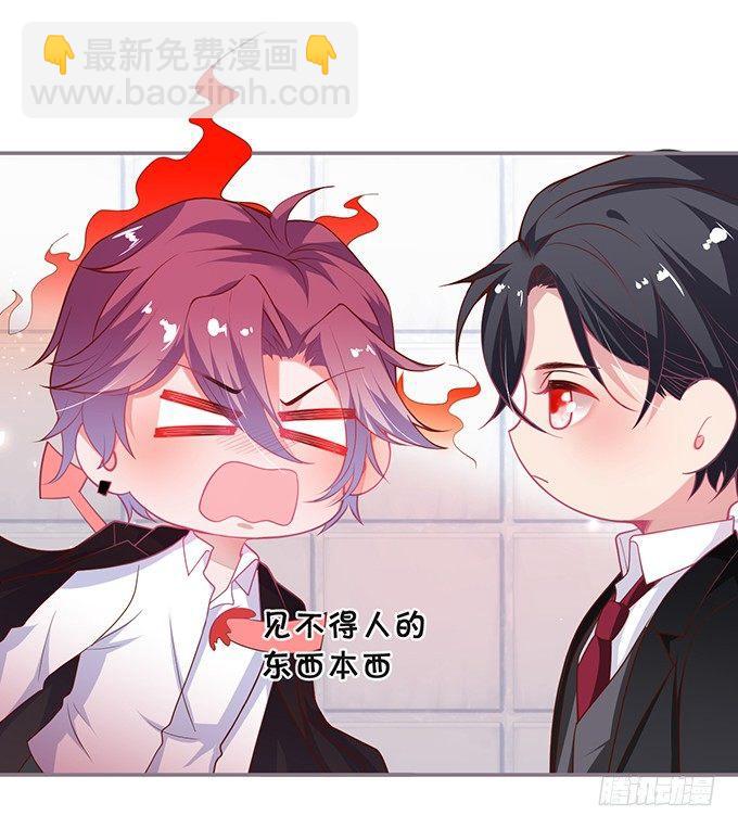 🍲致命氧气 两A之间的batter！ 第27页