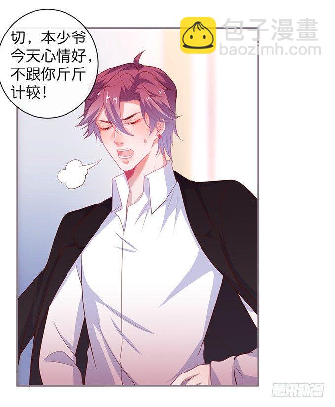 🍲致命氧气 两A之间的batter！ 第28页
