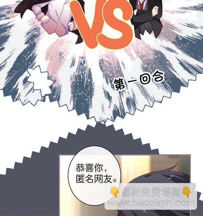 🍲致命氧气 两A之间的batter！ 第31页