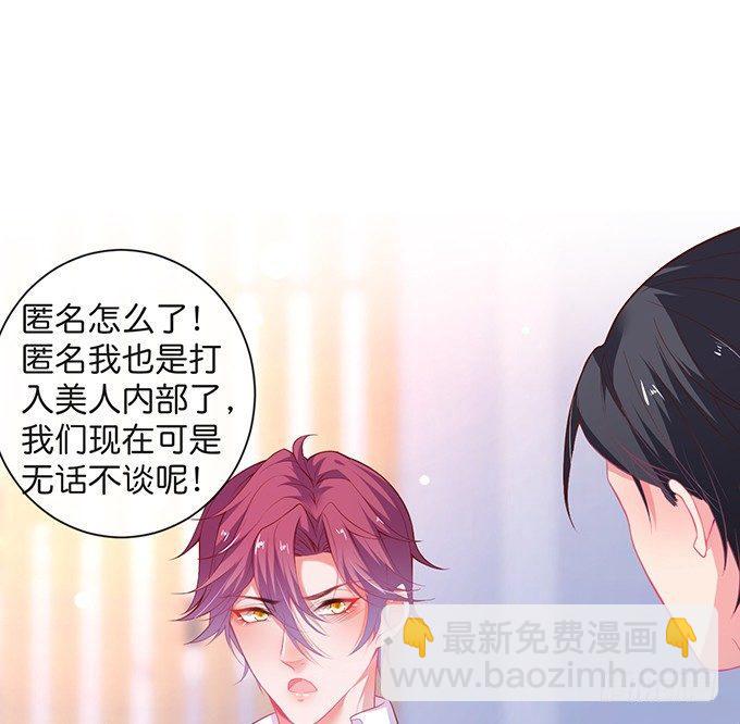 🍲致命氧气 两A之间的batter！ 第33页