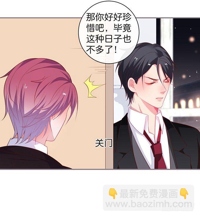 🍲致命氧气 两A之间的batter！ 第35页