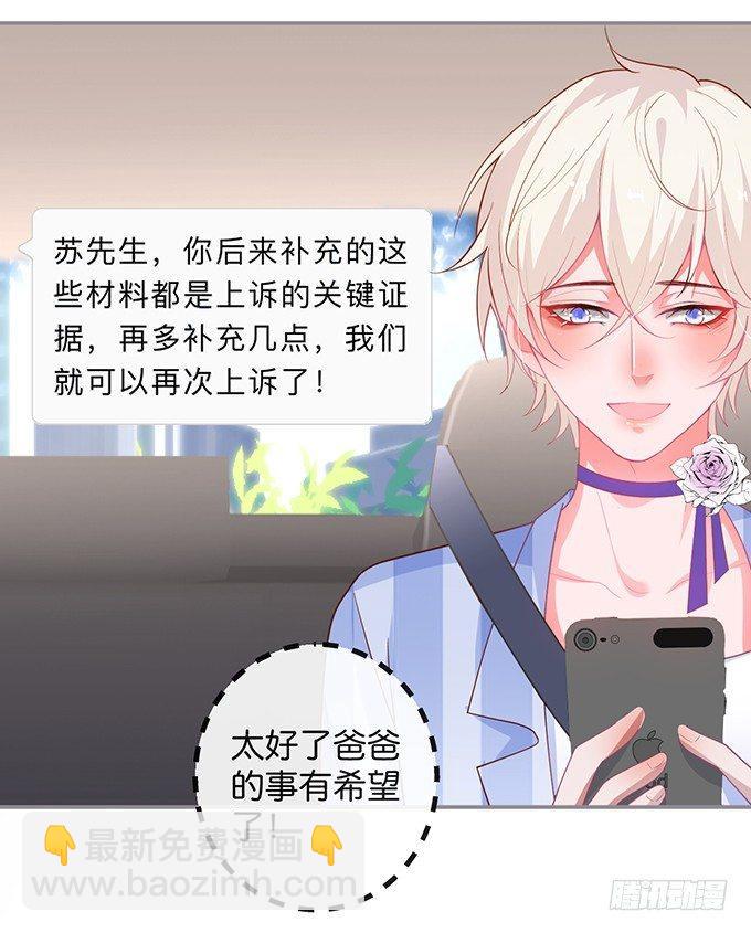 🍲致命氧气 两A之间的batter！ 第9页