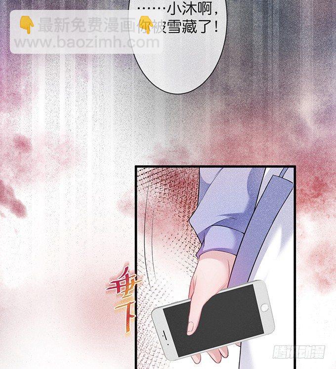 🍲致命氧气 上门讨债的小娇妻。 第12页