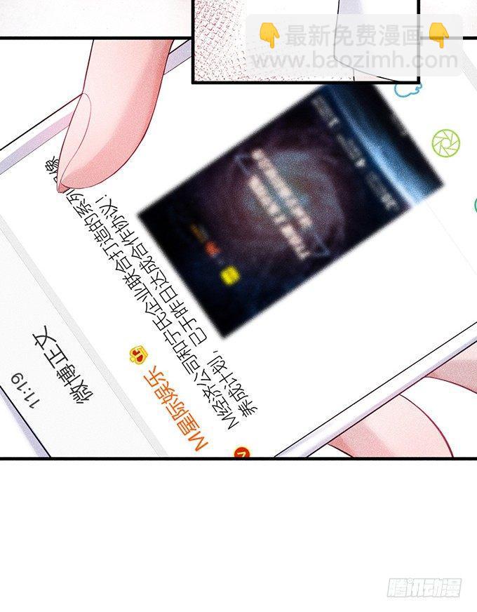 🍲致命氧气 上门讨债的小娇妻。 第13页