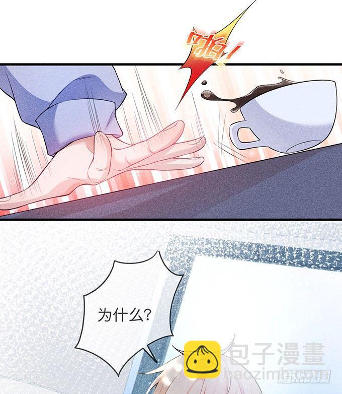 🍲致命氧气 上门讨债的小娇妻。 第17页
