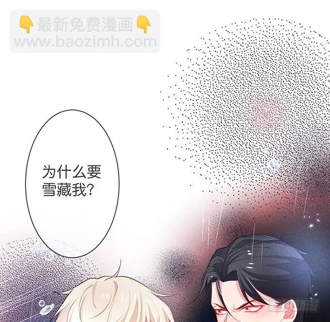 🍲致命氧气 上门讨债的小娇妻。 第24页