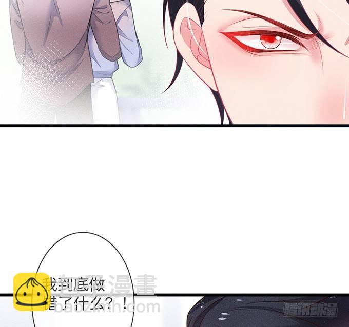 🍲致命氧气 上门讨债的小娇妻。 第27页