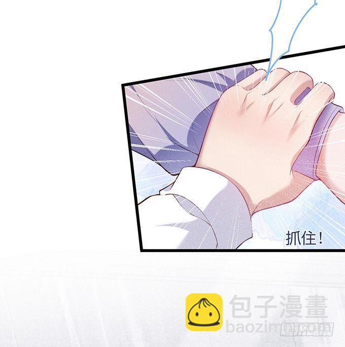 🍲致命氧气 上门讨债的小娇妻。 第29页
