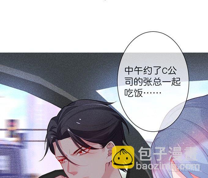 🍲致命氧气 上门讨债的小娇妻。 第39页