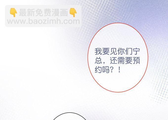 🍲致命氧气 上门讨债的小娇妻。 第47页