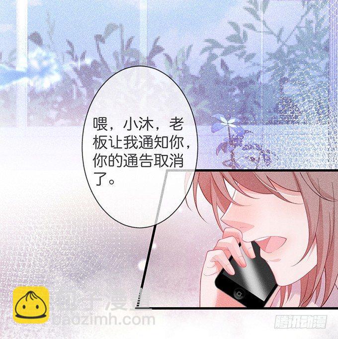 🍲致命氧气 上门讨债的小娇妻。 第7页