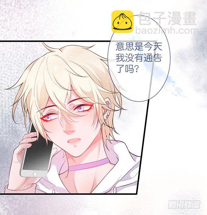 🍲致命氧气 上门讨债的小娇妻。 第8页