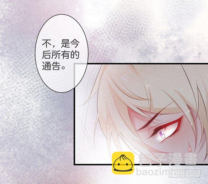 🍲致命氧气 上门讨债的小娇妻。 第9页