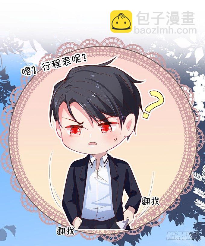 🍲致命氧气 宁烨，又渣了…… 第14页
