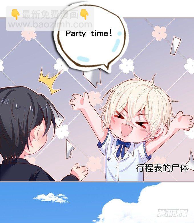🍲致命氧气 宁烨，又渣了…… 第17页