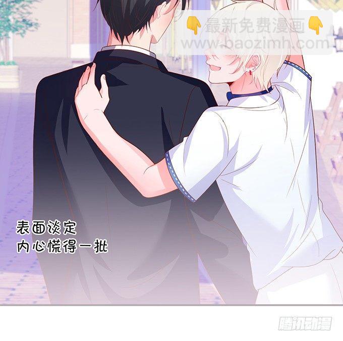 🍲致命氧气 宁烨，又渣了…… 第20页