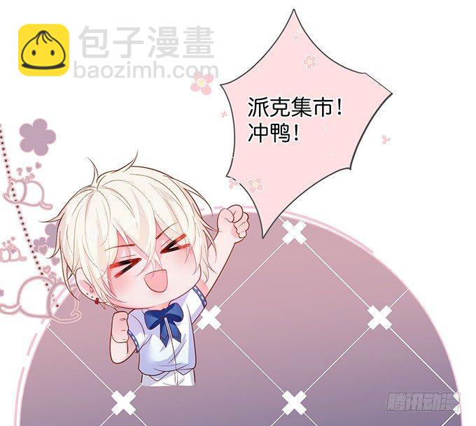 🍲致命氧气 宁烨，又渣了…… 第21页