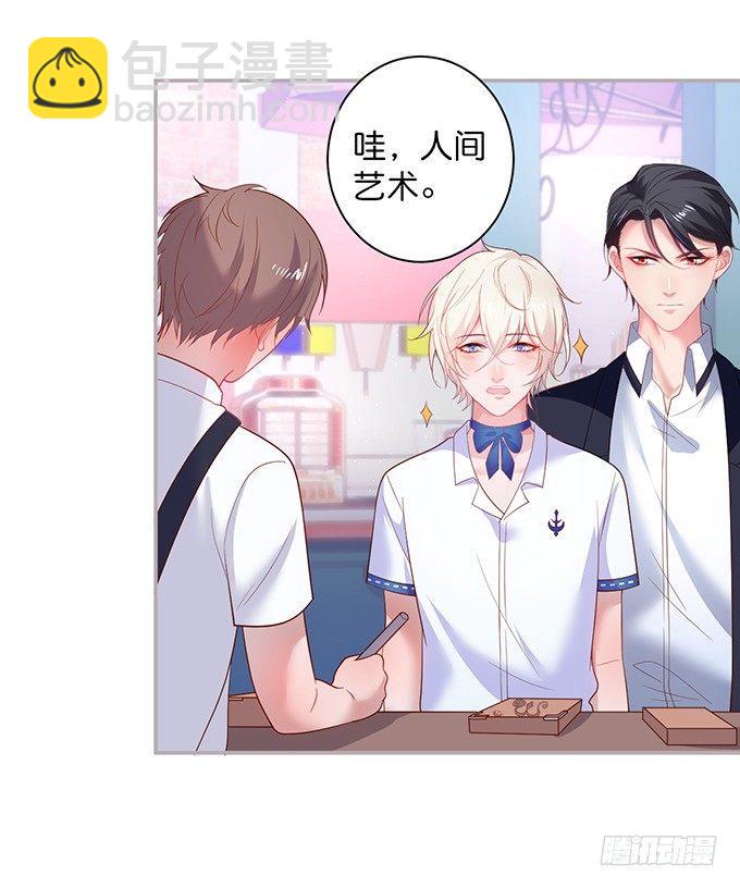 🍲致命氧气 宁烨，又渣了…… 第24页