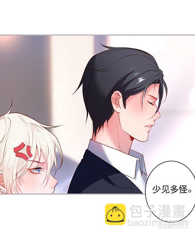 🍲致命氧气 宁烨，又渣了…… 第25页