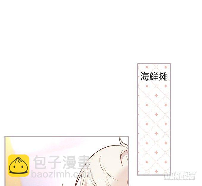 🍲致命氧气 宁烨，又渣了…… 第26页