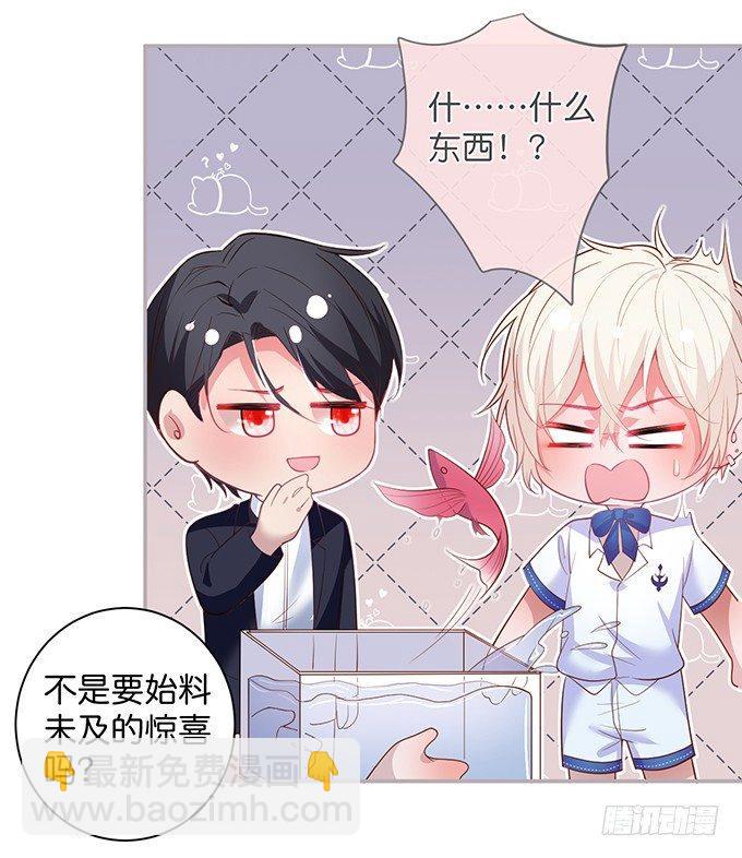 🍲致命氧气 宁烨，又渣了…… 第28页