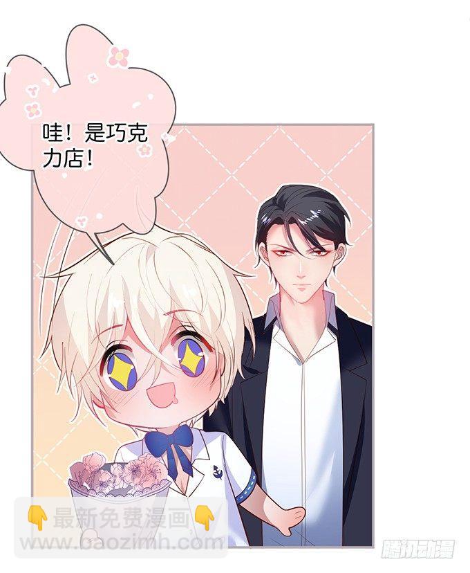 🍲致命氧气 宁烨，又渣了…… 第35页