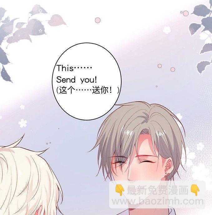 🍲致命氧气 宁烨，又渣了…… 第41页