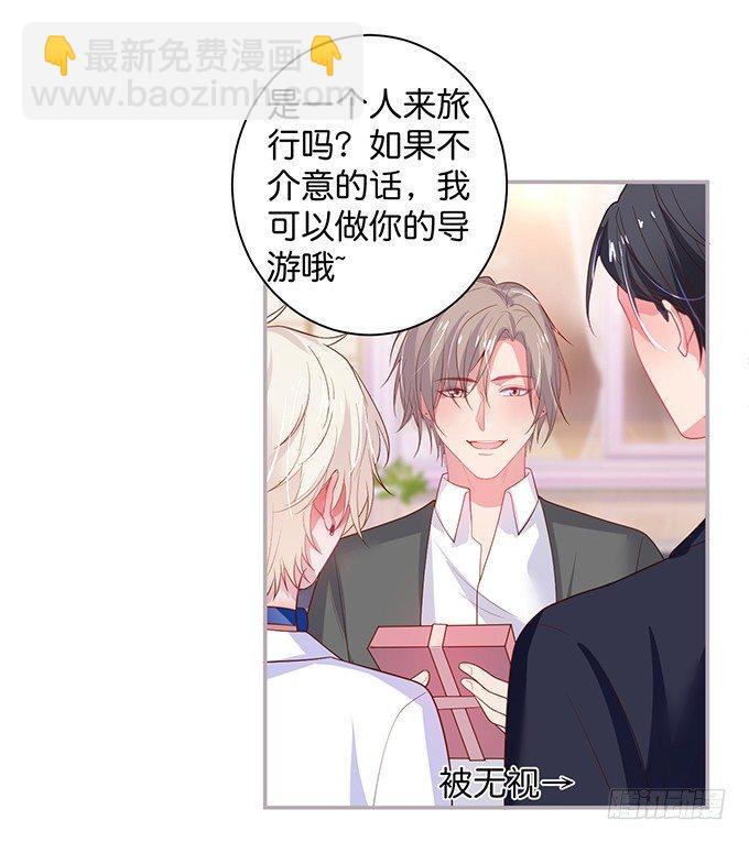 🍲致命氧气 宁烨，又渣了…… 第46页