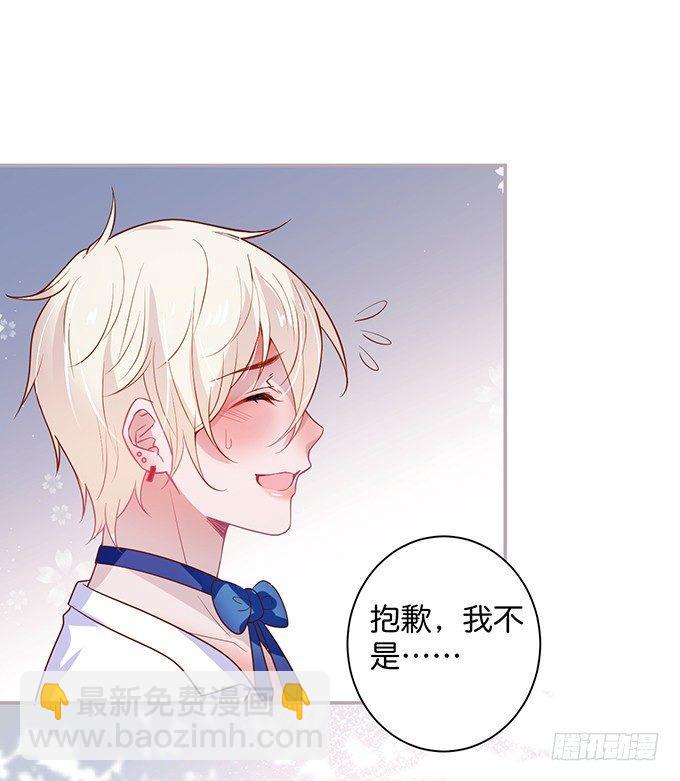 🍲致命氧气 宁烨，又渣了…… 第47页