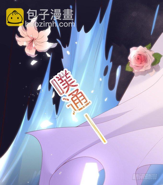 🍲致命氧气 别怕，我在…… 第13页
