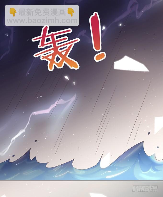 🍲致命氧气 别怕，我在…… 第15页