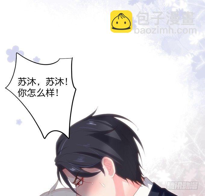 🍲致命氧气 别怕，我在…… 第18页