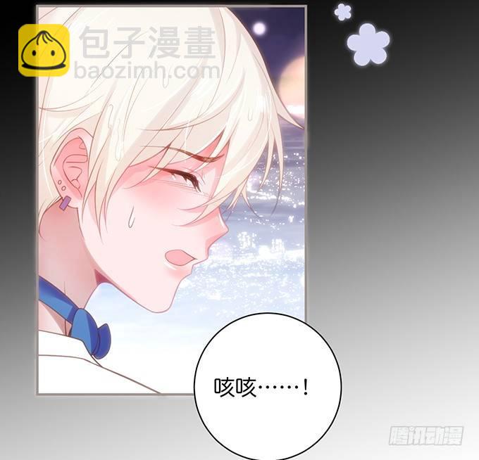 🍲致命氧气 别怕，我在…… 第20页